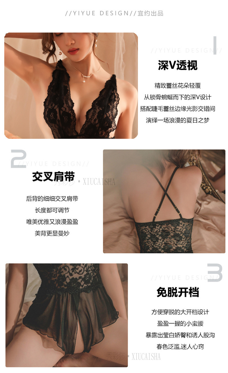 Open-Crotch Lace One-Piece Sleepwear, Cute Black and Red Roleplay Uniform, One Size — detail image 5