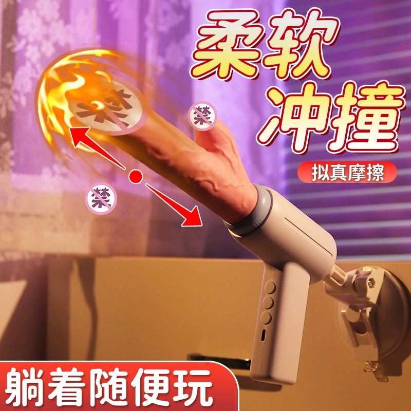 Automatic Female Masturbator, Multi‑Frequency Vibration & Suction, Interchangeable Sleeves