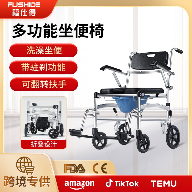 Elderly and Pregnant Women's Commode Chair with Wheels, Foldable, for Rehabilitation Assistance, Aluminum Alloy, Can Be Used as a Dining Table, with a Commode Tray