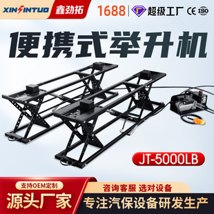 Jin Tuo portable lift mobile lift emergency rescue hand pull simple lift