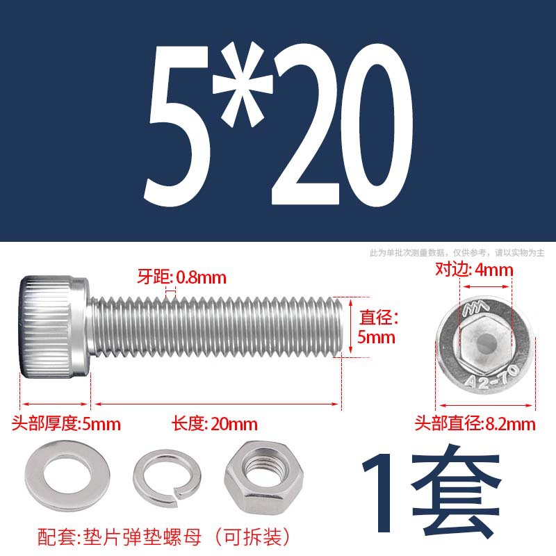 304 acero inoxidable hexagonal socket tuerca junta conjunto alargado cilindro cabeza taza perno tornillo