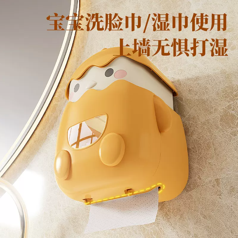 壁挂纸巾盒免打孔 卫生间收纳盒安装厕所小鸡卡通抽纸盒批发