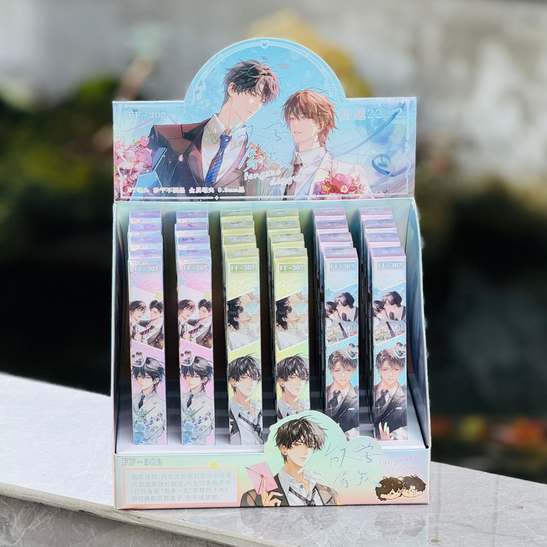 302 방과 후에 기다려주세요 (22발 24발 촬영) 디스플레이 박스 포함