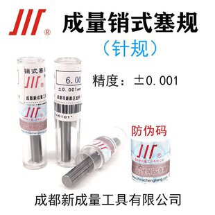 �����Ҏ0.1-20mm�Nʽ��Ҏ&plusmn;0.001 PINҎ�����g��0.01mm���b��֧