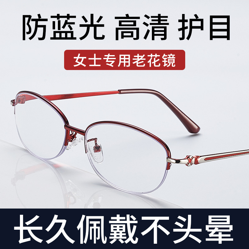 Popular anti-blue light reading glasses for women half frame new…