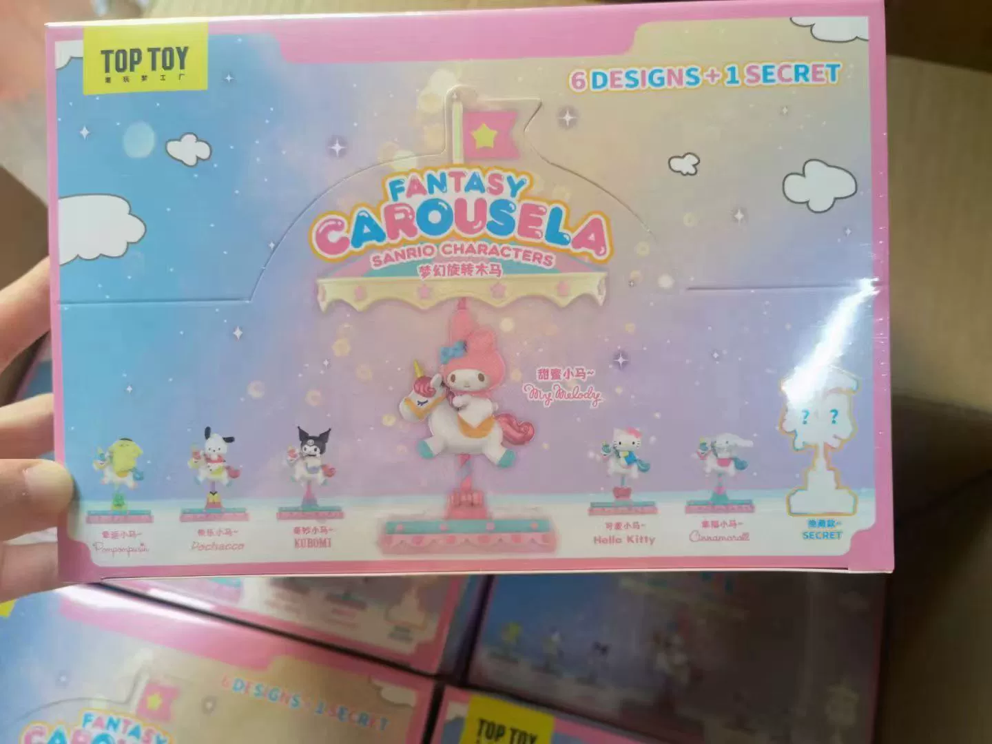 Г Genuine Sanrio Dream Вращающийся тройной слепой глаз камень Джедай Собака Kuromipuka Сода Танабата подарок