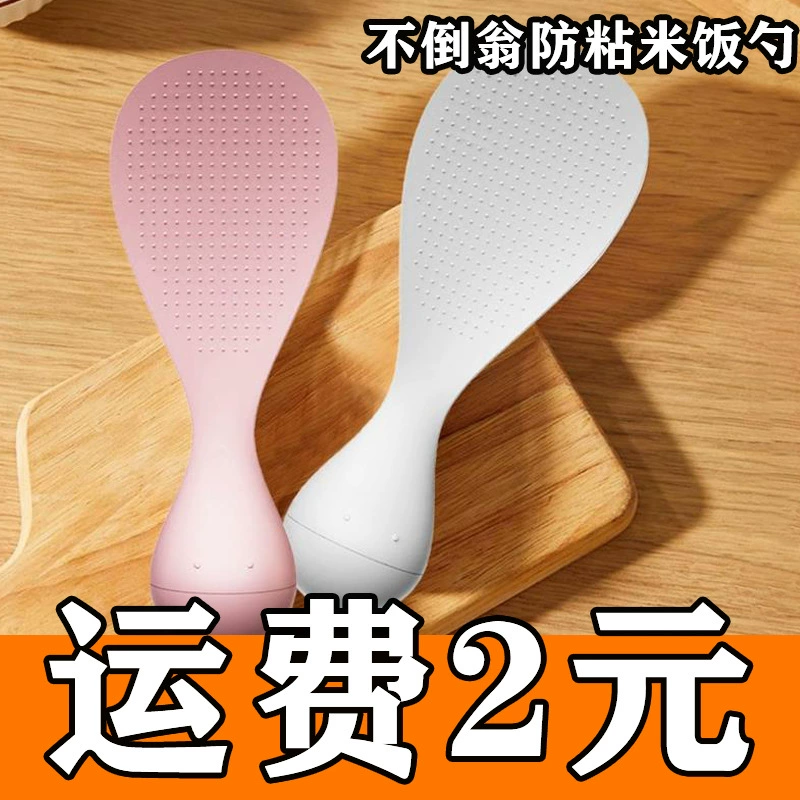 Нечикая рисовая ложка неприлипая рисовая ложка