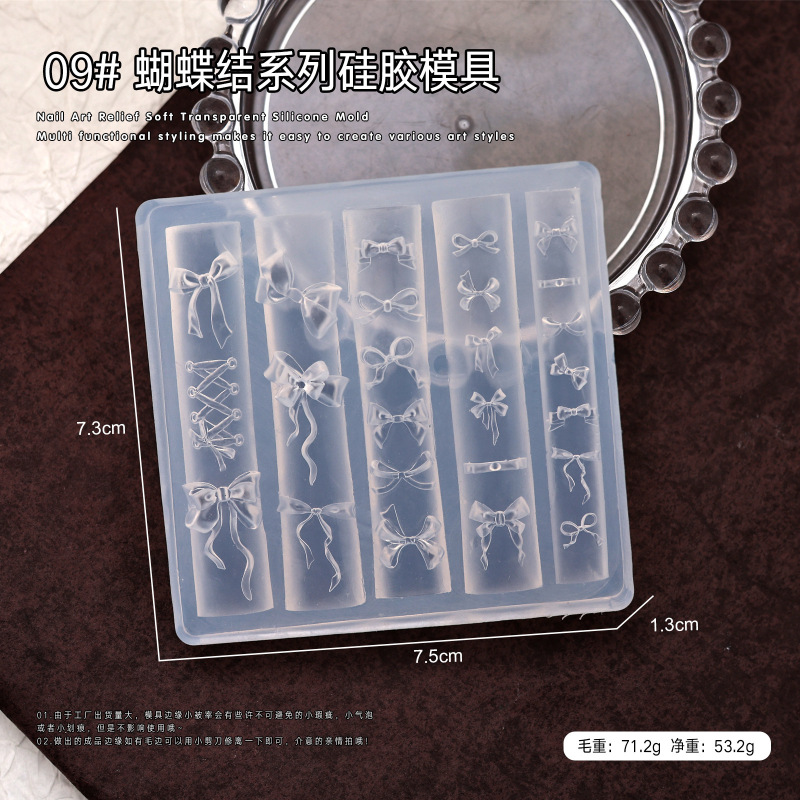 ネイルアートエンボスモールド 3D シリコーンモールドシリコーン Xiaohongshu DIY 弓三次元モールド卸売|undefined