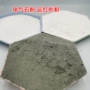 电气托玛琳粉白色颗粒远红外粉