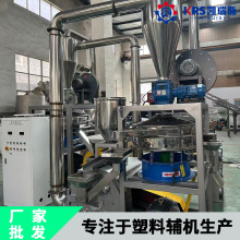 PVC塑料磨粉机废旧颗粒磨粉设备全自动厂家现货高效粉碎