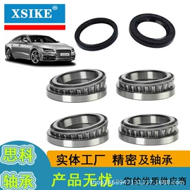 角接触球轴承;圆锥滚子轴承;其他轴承附件