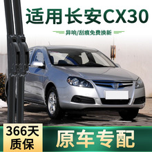 �m���L�� CX30 ��܇�����ԭ܇���ö๦��ͨ�ßo���o���z�l��ˢƬ