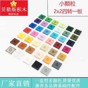 �羳MOCС�w��2x2���Dһ����ݘ���87580 23893�eľ�ƽ�DIY�����