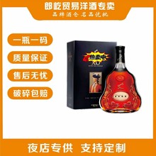 l܎/Ԋ·xo700mlذmءҹһlƷb