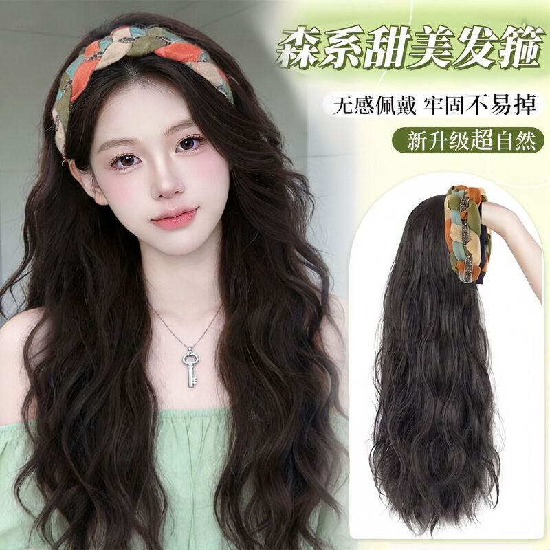 Forest Style Hairband Wig for Women, Long Hair, Seamless, Internet Celebrity Style, Integrated Hair Extensions, Realistic Long Curly Hair, Half Wig, Cute Forest Style Hairband Wig for Women, Long Hair, Seamless, Internet Celebrity Style, Integrated Hair Extensions, Realistic Long Curly Hair, Half Wig, Cute