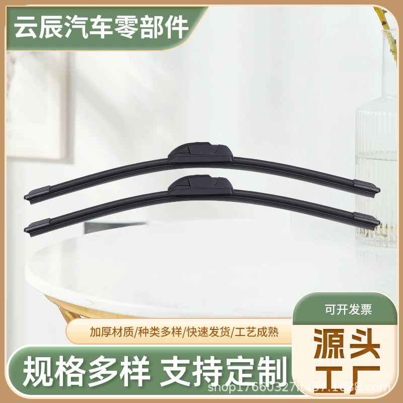 Оптовая продажа от производителя: бесшумные автомобильные дворники первого поколения без крепления на креплениях, подходят для трициклов и квадроциклов, универсальные многофункциональные дворники U-образной формы.