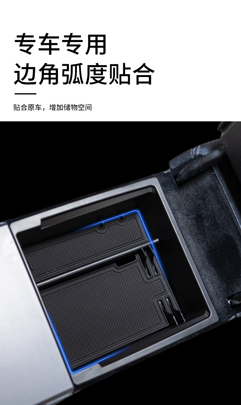 Suitable for Tesla's New Version of Model Y/Standard Central Control Storage Box, New Yl Armrest Box Storage Box