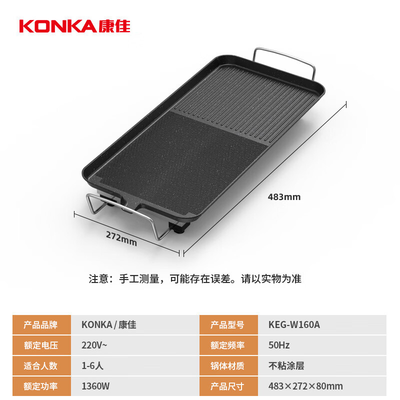 기본 2~6명| 큰| 특별 판매