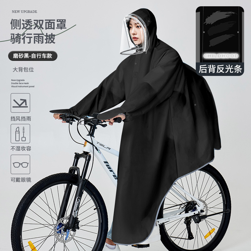 大人用レインコート、全身一体型暴風雨レベルのサイクリング、厚みのある防雨電気自動車レインポンチョ、特別なサイクリングマント|undefined