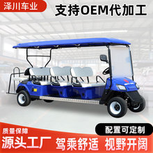 8座电动高尔夫球车景区旅游看房酒店厂区接待车球场运动接驳车