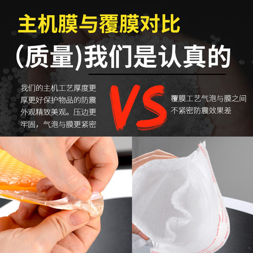 Yellow co-extruded bubble bag for clothing, bubble envelope bag, packing bag, foam bag, waterproof, shockproof, express mail bag