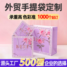 圣诞节礼品袋定制万圣节跨境包装袋伴手礼开窗白卡纸手提袋定做