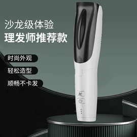 卷发/直发器;婴儿理发器