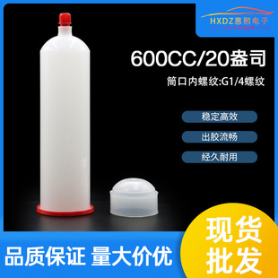 600CC/960CC�c�z�C�Ͳ�c�zע���zͲᘹܴ�����20��˾���zͲ�z��
