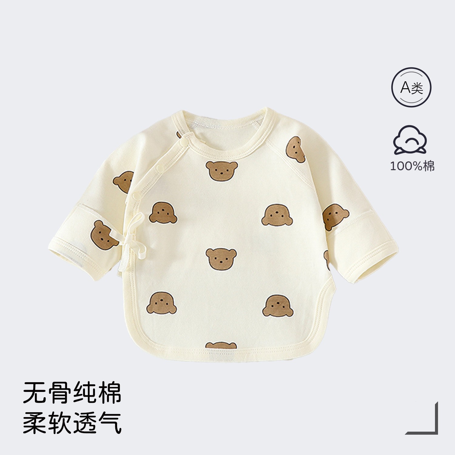 Little bear [fully printed] [directly from the manufacturer] / Class a pure cotton size 52 [ 2.5-4kg baby ]