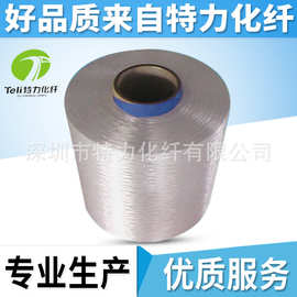 30D－6000D高强涤纶丝 High strength polyester yarn 特多龙