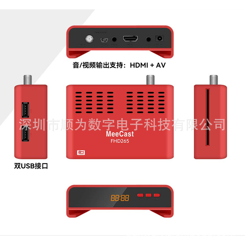 现货臺灣繁體中文DVB-S2高清數位機上盒东南亚中文DVB S2电视机顶|undefined