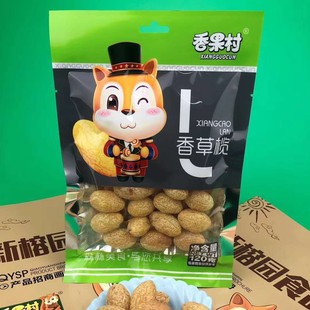 �����120g��ݙ� �_θ����  ���e��ʳ ���T���� ���l����