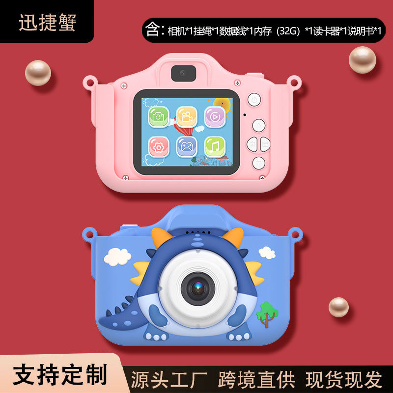 New X12S Cartoon Dragon Photo and Video Camera 4800W High-Definition Dual-Camera Kidsren's Camera Toy Cartoon Digital Camera