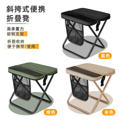 源头工厂户外折叠椅子手包凳旅游露营折叠凳子便携背包挎包凳跨境