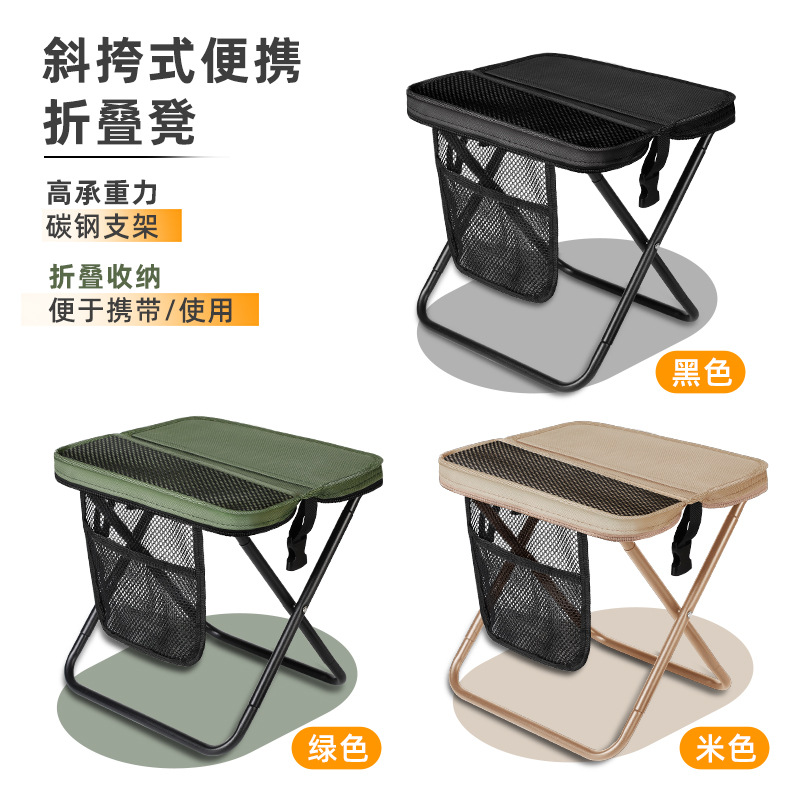 Source Factory Outdoor Folding Chair Handbag Stool Travel Camping Folding Stool Portable Backpack Shoulder Bag Stool Cross-Border