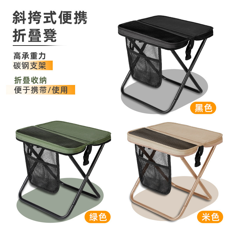Source Factory Outdoor Folding Chair Handbag Stool Travel Camping Folding Stool Portable Backpack Shoulder Bag Stool Cross-Border