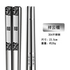 Square chopsticks stainless steel, Japanese and Korean, wholesale