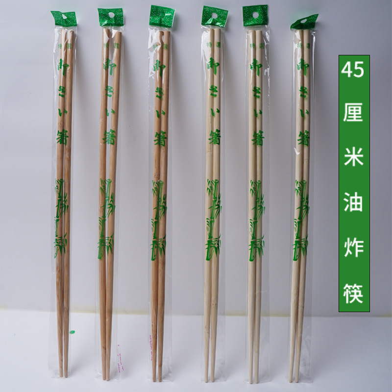 Wholesale long chopsticks household fried super long anti-scalding fried dough sticks public chopsticks fish chopsticks long hot pot chopsticks 45cm bamboo chopsticks Wholesale long chopsticks household fried super long anti-scalding fried dough sticks public chopsticks fish chopsticks long hot pot chopsticks 45cm bamboo chopsticks