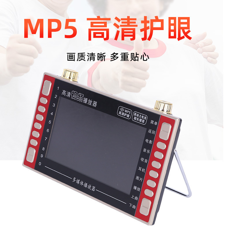 新科s2 7寸の観劇機の老人がダンスをします。|undefined