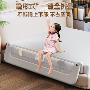 Baby's Bed Fence Protective Fence Baby's Bed Side Baffle Travel Folding Children's Convenient Bed Fence Bread