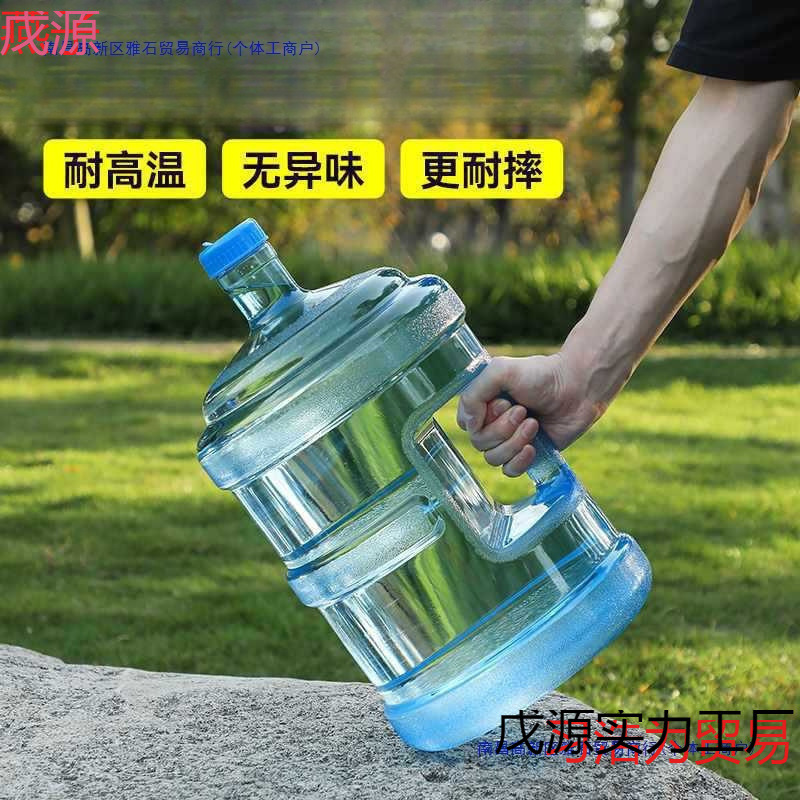 纯净水桶饮水机食品级户外矿泉水空桶升家用储水桶手提水桶不锈钢