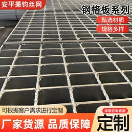 护栏网;钢格板;铁丝网