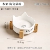 Cat ear white cat paw single bowl+single -grid wooden frame