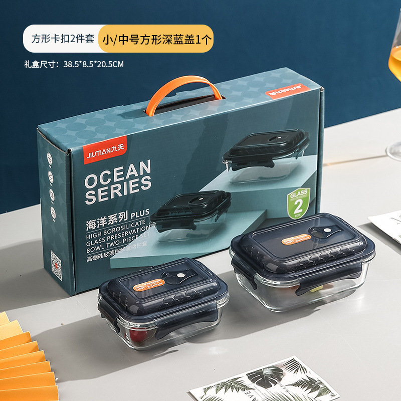 オープンイベントのプレゼントは会社の年次総会のプレゼントセットをプレゼントします。|undefined