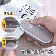 日本迷你便携封口器两用零食塑料袋封口机家用手压式电热密封器