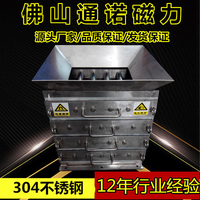 Quartz sand Pipeline Powder Iron remover 10000GS Drawer Permanent magnet Iron remover Iron remover Drawer