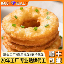 【顺丰包邮】葱油粑粑50g/70g葱油饼速冻食品早餐半成品食材商用