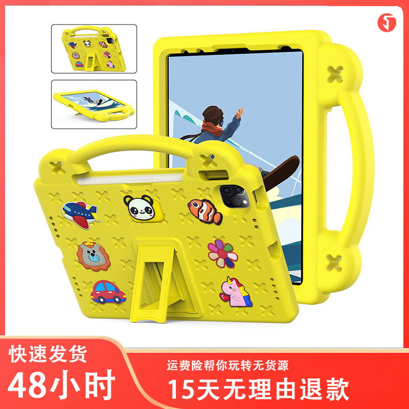 For iPad pro11 inch Bebe bear EVA protective case Air5/4 cartoon silicone bracket children's anti-fall shell