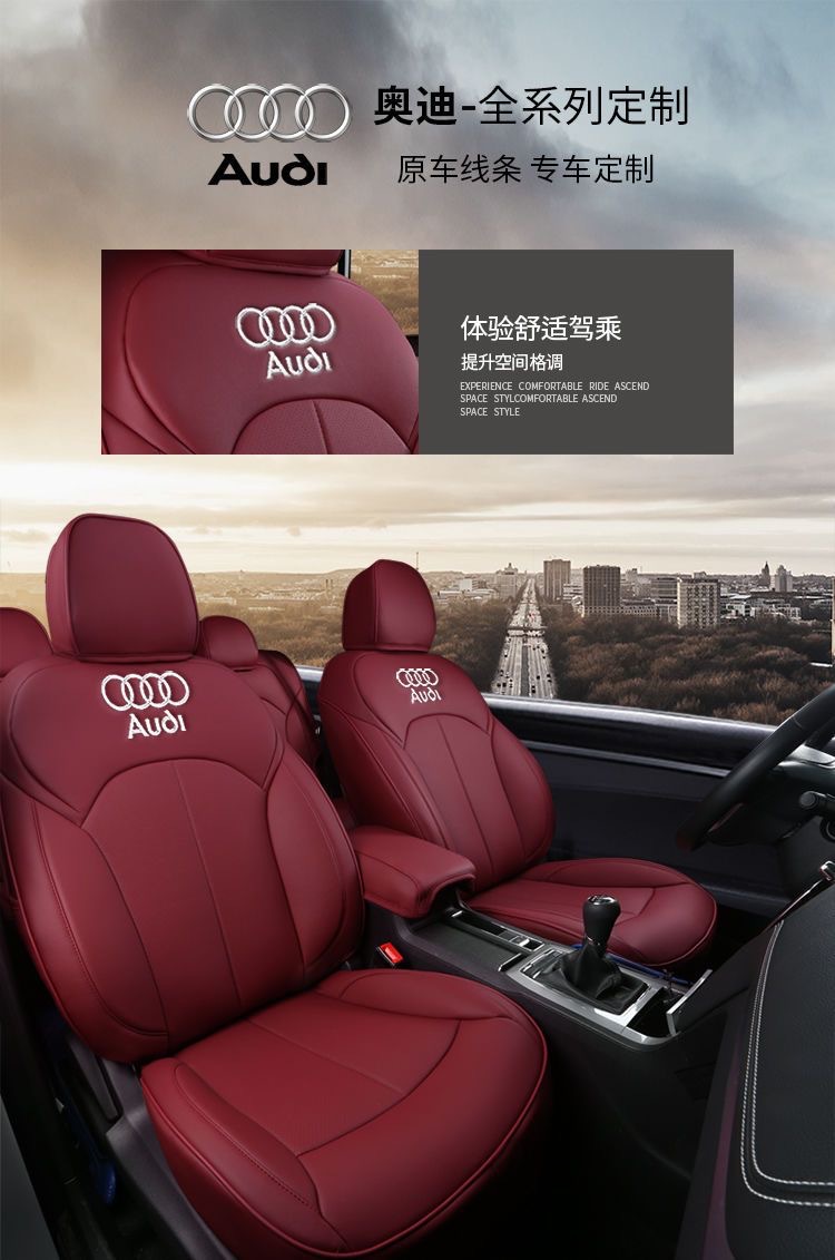 Suitable for Audi A6La4Lq5La4Lq3A6Lq5La3A7Q7 Leather Seat Cover All-Inclusive Four-Season Seat Cover Cushion