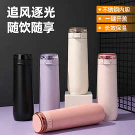 2026爆款保温水杯便携咖啡杯保冷杯大容量不锈钢便携拎环简约水杯